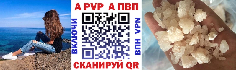Магазины продажи наркотиков Орехово-Зуево A-PVP АМФЕТАМИН МЕГА ССЫЛКА МЕФ