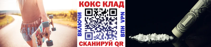 COCAIN VHQ  магазин продажи   Орехово-Зуево 