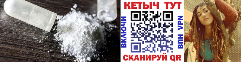 где купить наркоту  Орехово-Зуево  KRAKEN маркетплейс  КЕТАМИН ketamine 