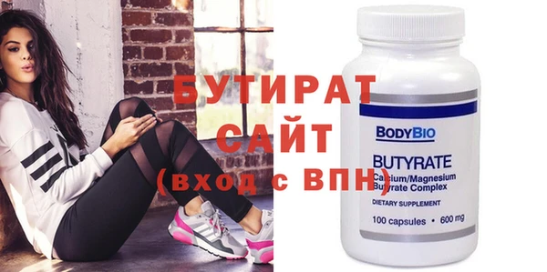 альфа пвп Бронницы