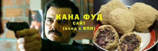 альфа пвп Бронницы