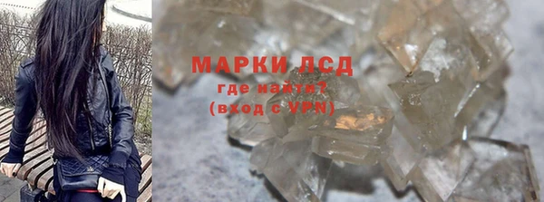 дистиллят марихуана Бородино