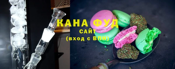 герыч Бугульма
