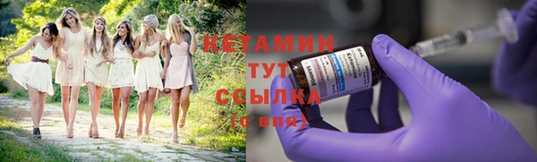 дистиллят марихуана Бородино