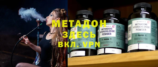 дистиллят марихуана Бородино
