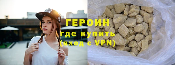 герыч Бугульма