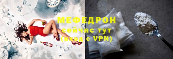 дистиллят марихуана Бородино
