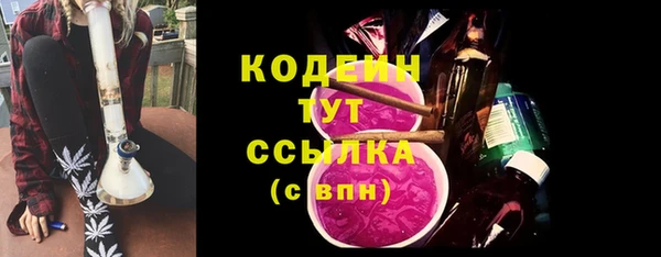 дистиллят марихуана Бородино