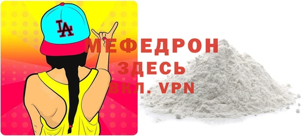 альфа пвп Бронницы