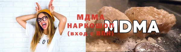 герыч Бугульма