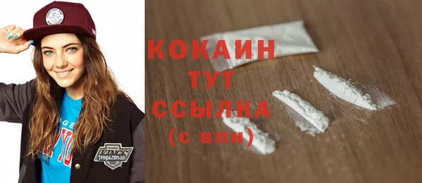 альфа пвп Бронницы