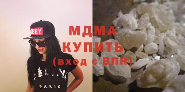 дистиллят марихуана Бородино