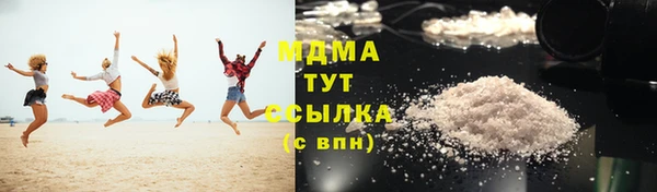 альфа пвп Бронницы