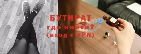 герыч Бугульма