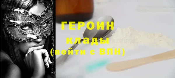 дистиллят марихуана Бородино