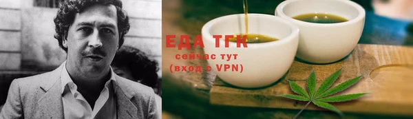 альфа пвп Бронницы