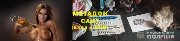 альфа пвп Бронницы