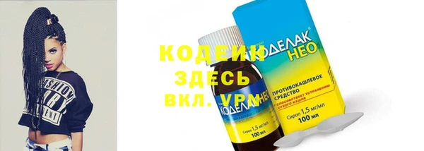 герыч Бугульма