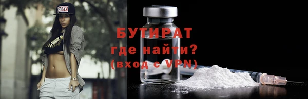 альфа пвп Бронницы