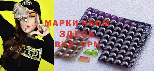 альфа пвп Бронницы