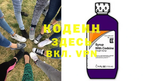 альфа пвп Бронницы