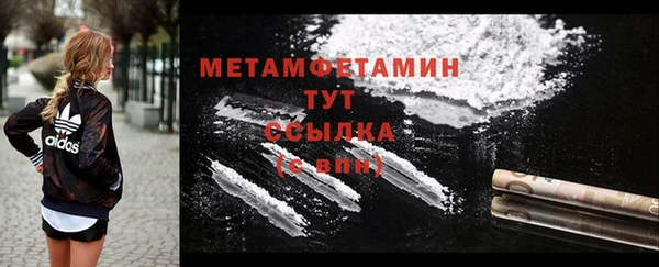 альфа пвп Бронницы