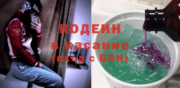 герыч Бугульма