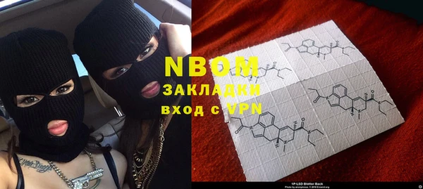 альфа пвп Бронницы