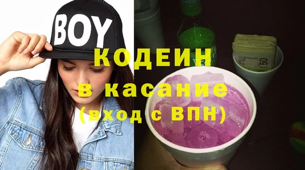 герыч Бугульма