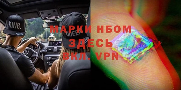 герыч Бугульма