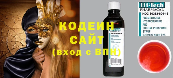 дистиллят марихуана Бородино