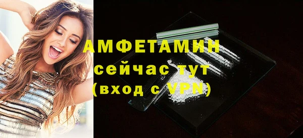 герыч Бугульма