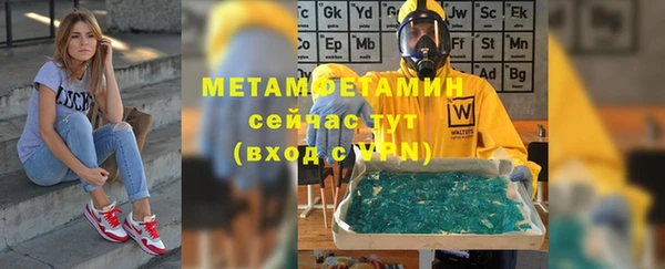 дистиллят марихуана Бородино