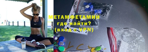 альфа пвп Бронницы