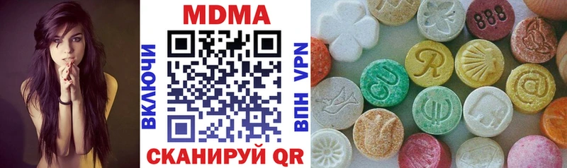 MDMA кристаллы  купить наркотик  blacksprut зеркало  Орехово-Зуево 