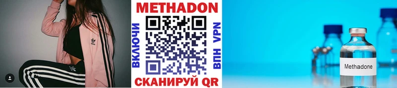 сколько стоит  Орехово-Зуево  kraken как войти  МЕТАДОН methadone 