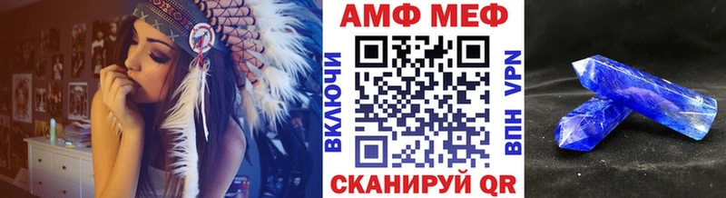 купить  цена  Орехово-Зуево  Первитин мет 
