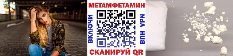 МЕТАМФЕТАМИН Methamphetamine Орехово-Зуево